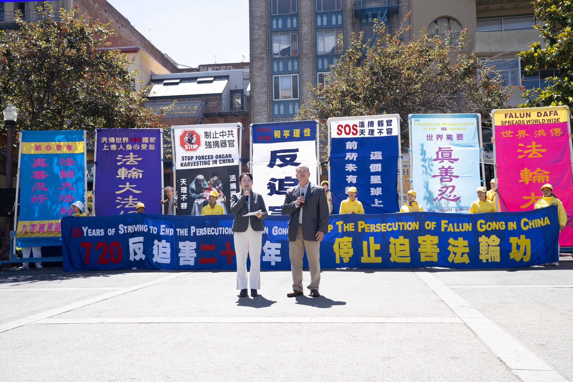 Image for article ​San Francisco: Falun Gong Uygulayıcıları ve Destekçileri, Falun Gong Zulmünün Sona Erdirilmesi İçin Miting Düzenledi