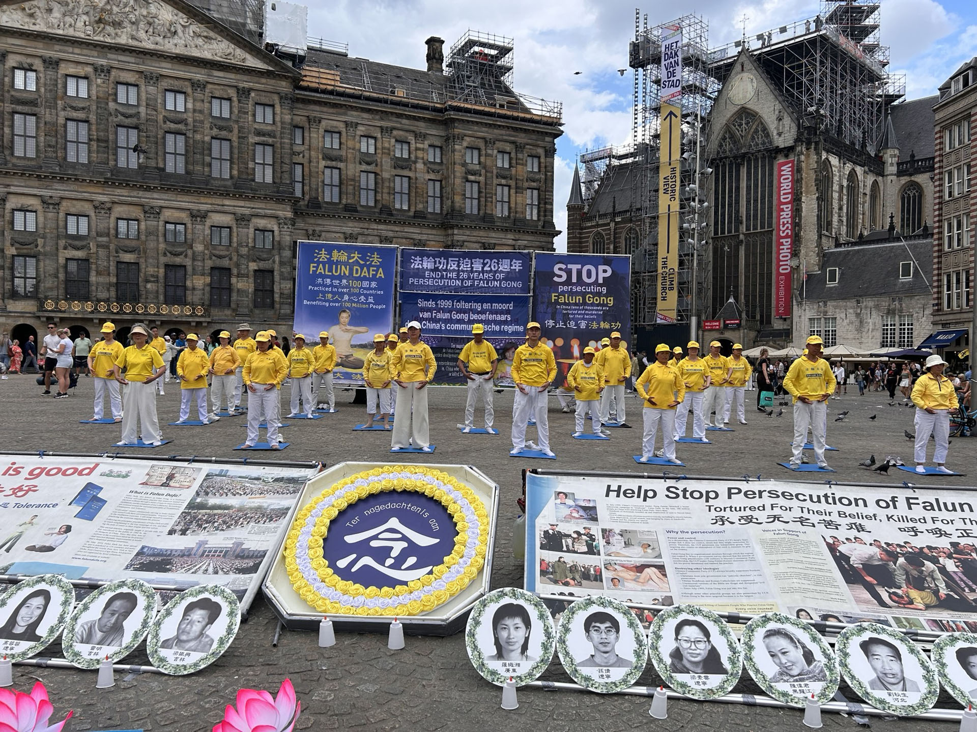 Image for article Hollanda: Amsterdam'daki Mitingde ÇKP'nin Falun Gong'a Yönelik 26 Yıllık Zulmünün Sonlandırılması İle İlgili Çağrıda Bulunuldu