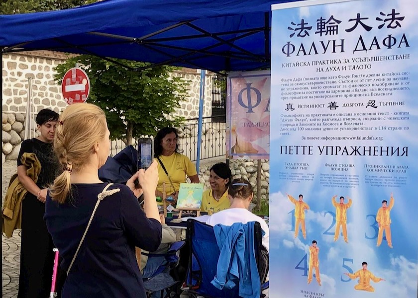 Image for article Bulgaristan: Falun Dafa Uygulayıcıları Bansko'daki Etkinlikte Halkın Desteğini Aldı