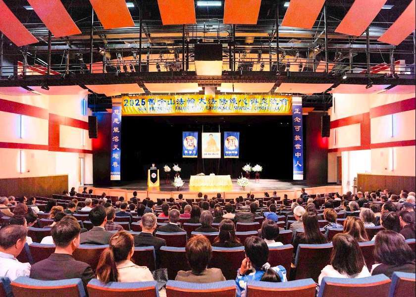 Image for article ​San Francisco: Uygulayıcılar Falun Dafa Deneyim Paylaşım Konferansı’nda Uygulamalarını Derinlemesine Düşünüyor