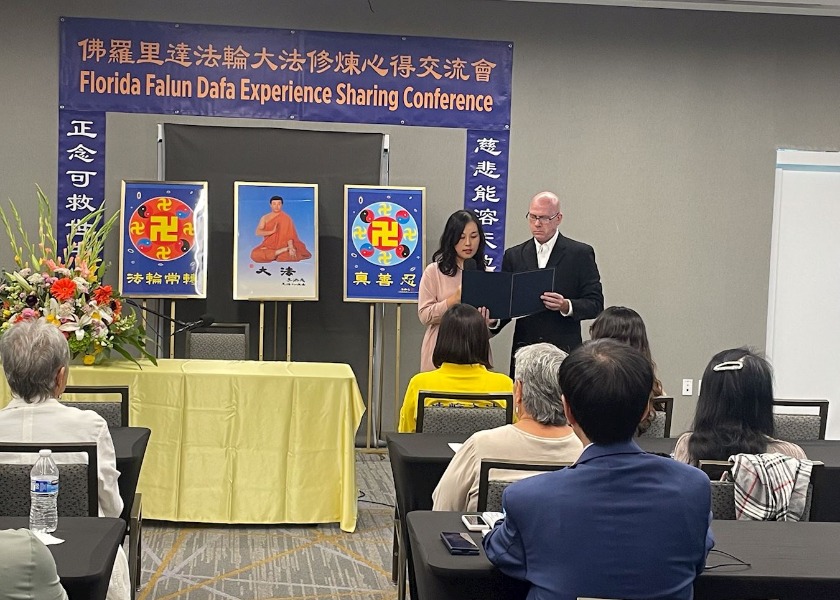 Image for article ​Falun Dafa Deneyim Paylaşım Konferansı Orlando, Florida'da Düzenlendi
