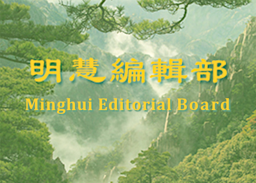 Image for article Söylentileri Gidermek (Shifu’nun Yorumuyla)