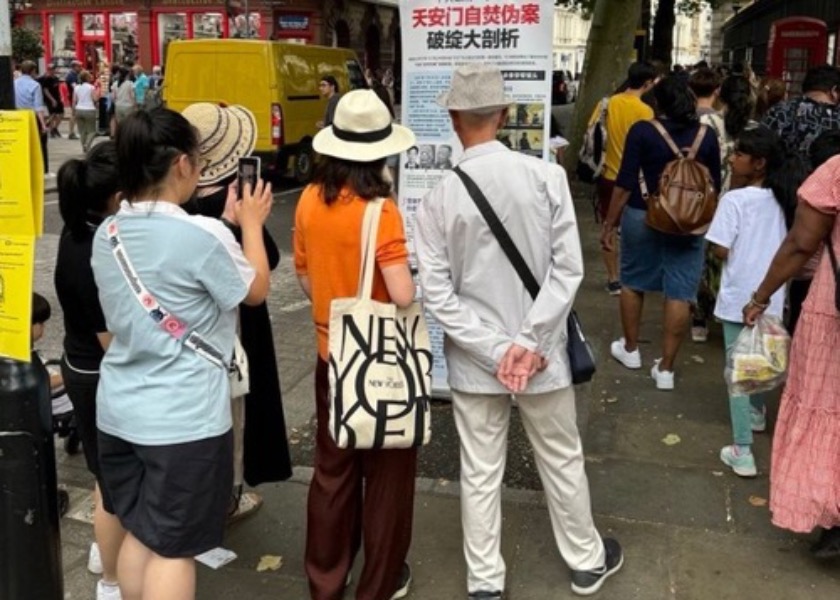Image for article Çinliler Londra'daki Britanya Müzesi Önünde Falun Dafa'yı Öğreniyor