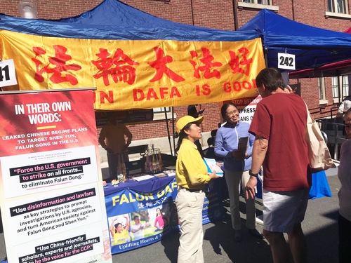 Image for article Massachusetts: Andover Günü'nde Falun Dafa Tanıtımı