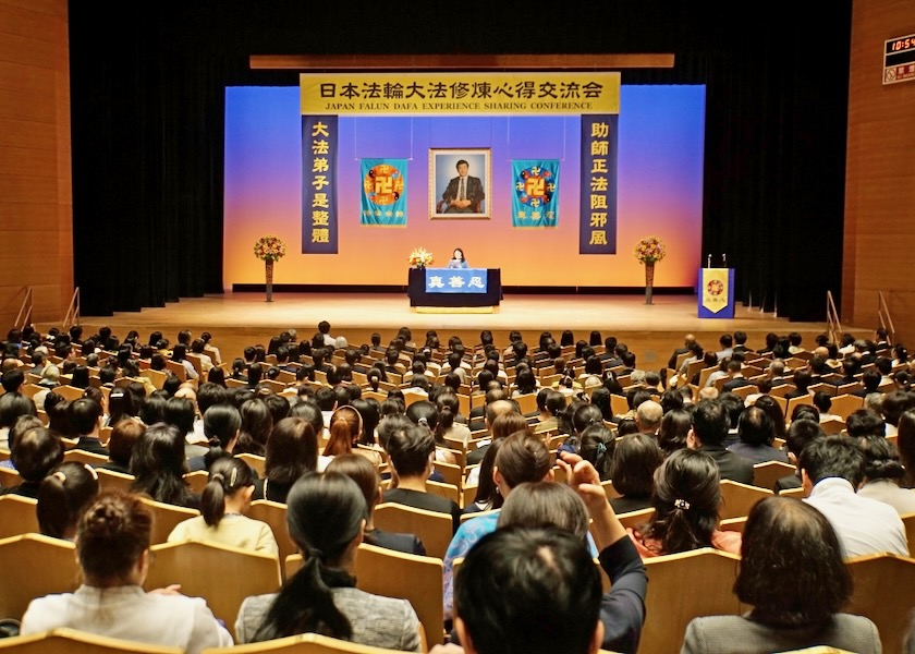 Image for article ​Tokyo, Japonya: Deneyim Paylaşım Konferansı Sırasında Birbirinden Öğrenme