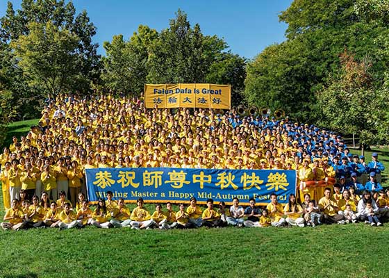 Image for article ​Toronto’dan Genç Dafa Öğrencilerinden Sonbahar Ortası Tebrikleri