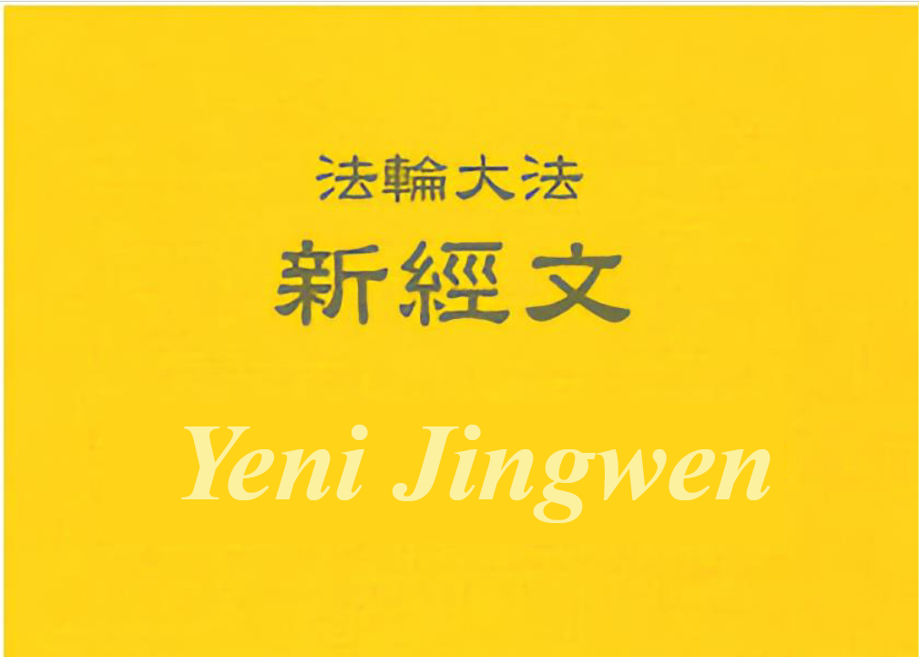 Image for article Shen Yun Neden Yaşamları Kurtarabiliyor?