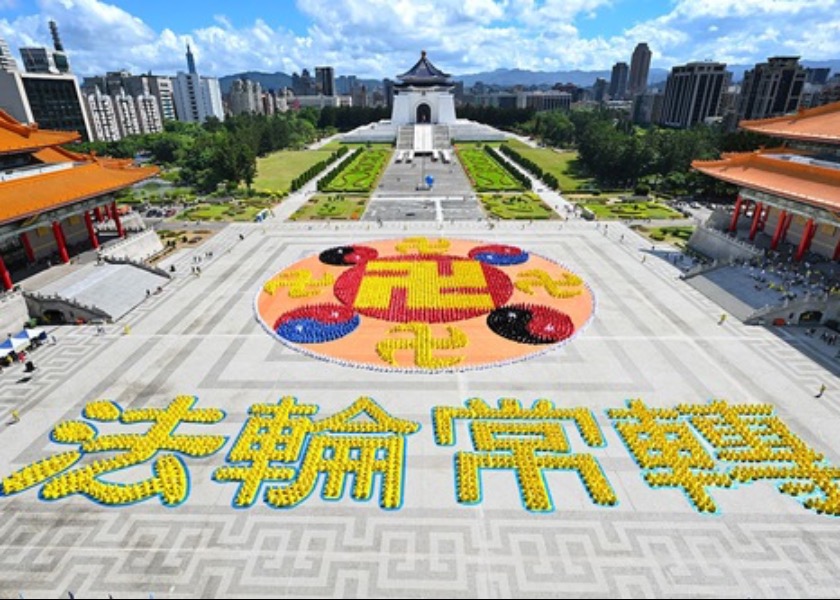 Image for article ​Tayvan: Dünyanın Dört Bir Yanından Uygulayıcılar Karakter Oluşumuna Katıldı