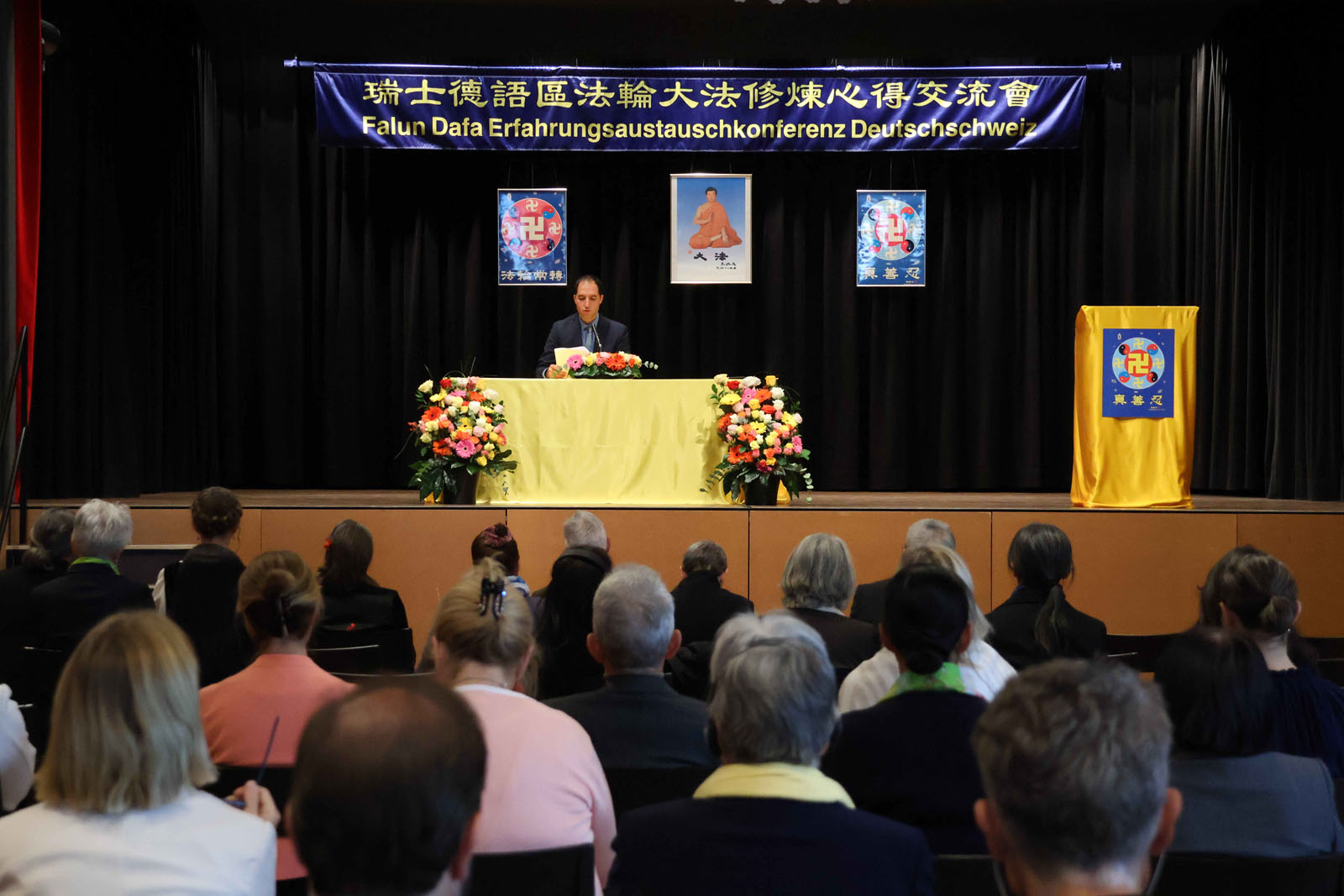 Image for article İsviçre: Altıncı Falun Dafa Deneyim Paylaşım Konferansı Schupfheim'da Düzenlendi