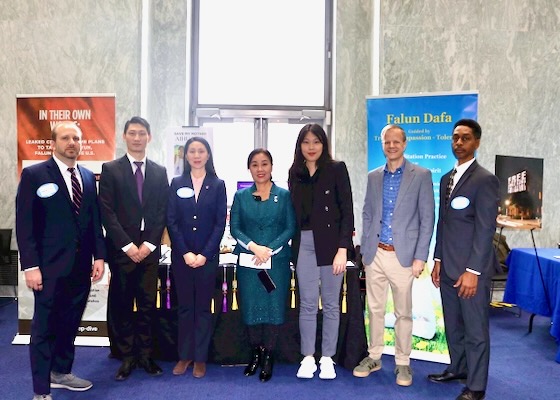 Image for article ​Washington DC: İnsan Hakları Günü'nde Capitol Hill'de Düzenlenen Etkinlikle, ÇKP'nin Zulmüne Dikkat Çekildi