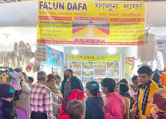 Image for article ​Hindistan: Popüler Bir Ticaret Fuarında Falun Dafa Tanıtımı