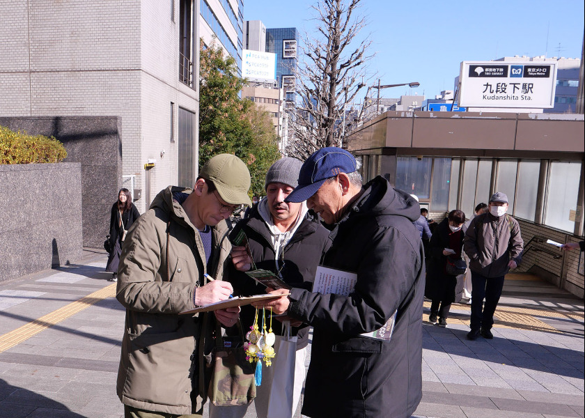 Image for article ​Tokyo Sakinleri Yeni Yıl Günü Etkinliğinde Falun Gong'a Desteklerini İfade Etti