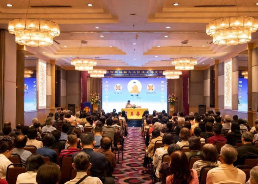 Image for article ​Malezya Falun Dafa Deneyim Paylaşım Konferansı Düzenlendi
