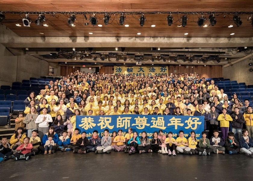 Image for article ​Toronto'daki Genç Falun Dafa Uygulayıcıları Yeni Yıl Öncesinde Shifu’ya Olan Minnettarlıklarını İfade Etti