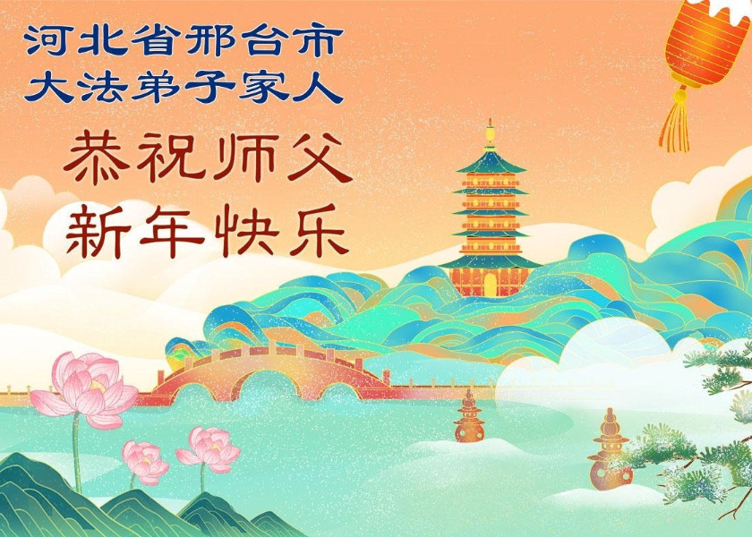 Image for article ​Çin'de Hayatın Her Kesiminden İnsan Shifu Li'ye Teşekkür Ediyor: 