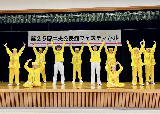 Image for article ​Japonya: İnsanlar Topluluk Kutlamasında Falun Dafa Hakkında Bilgi Edindi