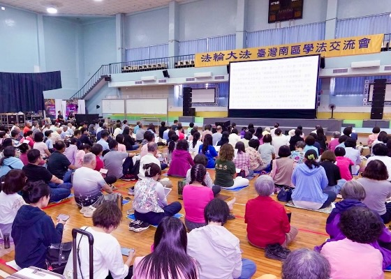 Image for article ​Güney Tayvan'dan Falun Dafa Uygulayıcıları İki Günlük Deneyim Paylaşım Etkinliği Düzenledi