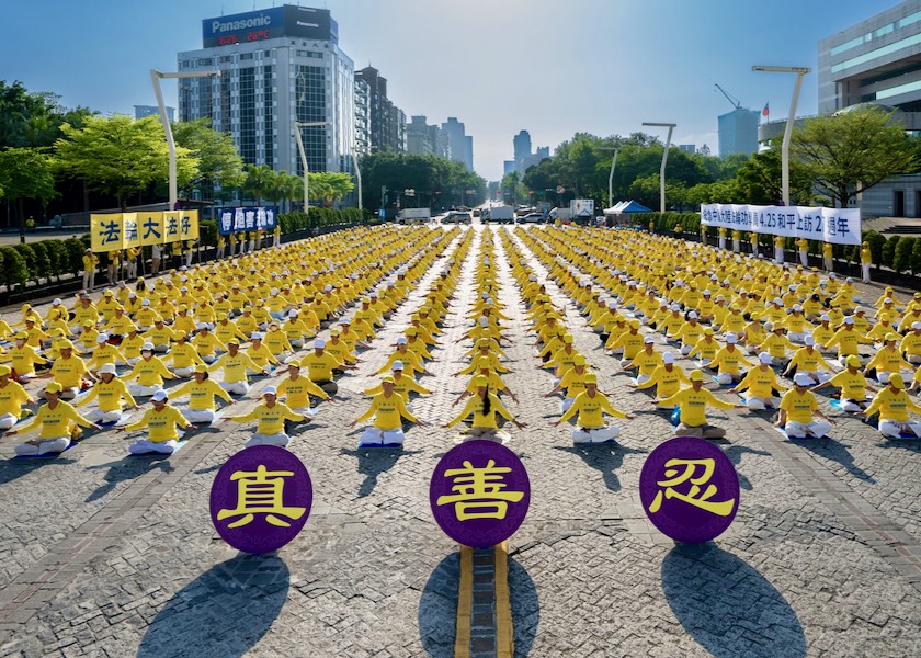 Image for article ​Taipei, Tayvan: Seçilmiş Yetkililer, 25 Nisan Temyizini Anma Etkinliğinde Falun Gong'u Övdü