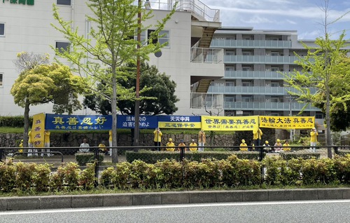 Image for article ​Japonya'daki Çin Konsolosluklarında Düzenlenen Barışçıl Protestolarla 25 Nisan Temyizi Anıldı