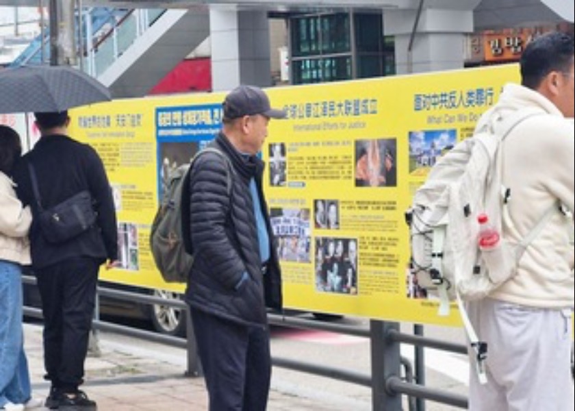 Image for article ​Güney Kore, Suwon: Turistlere Falun Gong Hakkında Gerçekleri Aktarmak