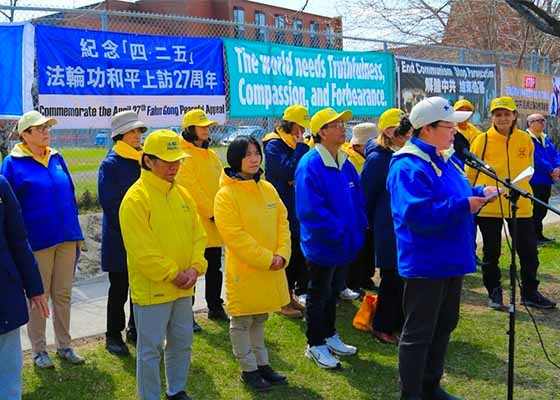 Image for article ​Ottawa’da Düzenlenen Mitingle, Pekin'in Falun Gong’a Yönelik 27 Yıldır Sürdürdüğü Zulmün Sona Erdirilmesi İstendi