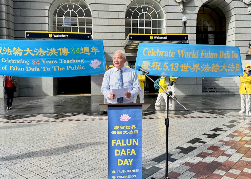 Image for article ​Yeni Zelanda: Uygulayıcılar ve Konuklar Auckland'da Dünya Falun Dafa Günü'nü Kutladı