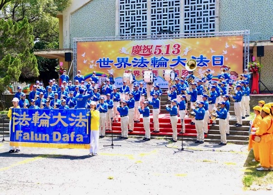Image for article ​Falun Dafa Günü Kutlaması: Kaohsiung'daki Her Kesimden İnsan 