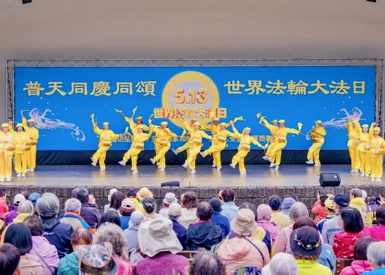 Image for article Tayvan'ın Taoyuan, Hsinchu ve Miaoli Bölgelerindeki Falun Gong Uygulayıcıları Dünya Falun Dafa Günü'nü ve Falun Dafa'nın İyiliğini Kutladı
