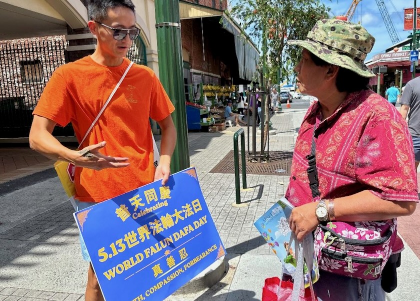 Image for article ​Hawaii: Uygulayıcılar Honolulu'da Dünya Falun Dafa Günü'nü Kutladı