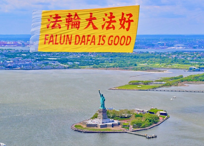 Image for article ​“Falun Dafa İyi” Pankartı Manhattan Üzerinde Dalgalandı