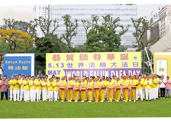 Image for article ​Uygulayıcılar, Singapur'daki Falun Dafa Günü Kutlamalarında Edindikleri Birçok Kutsama Üzerine Düşündüler