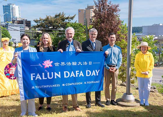Image for article ​Kanada: Dünya Falun Dafa Günü Bayrağı Nanaimo Şehrinde Dördüncü Kez Dalgalandı