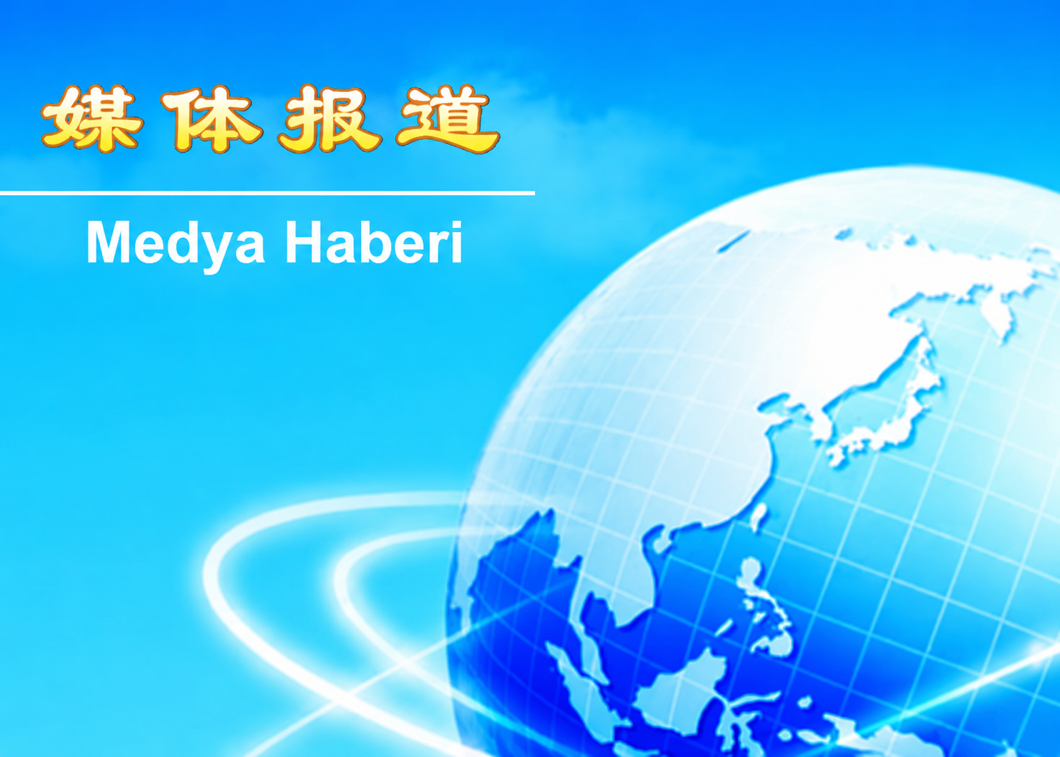 Image for article ​Kentucky Gazetesi Dünya Falun Dafa Günü Kutlamasını Haber Yaptı