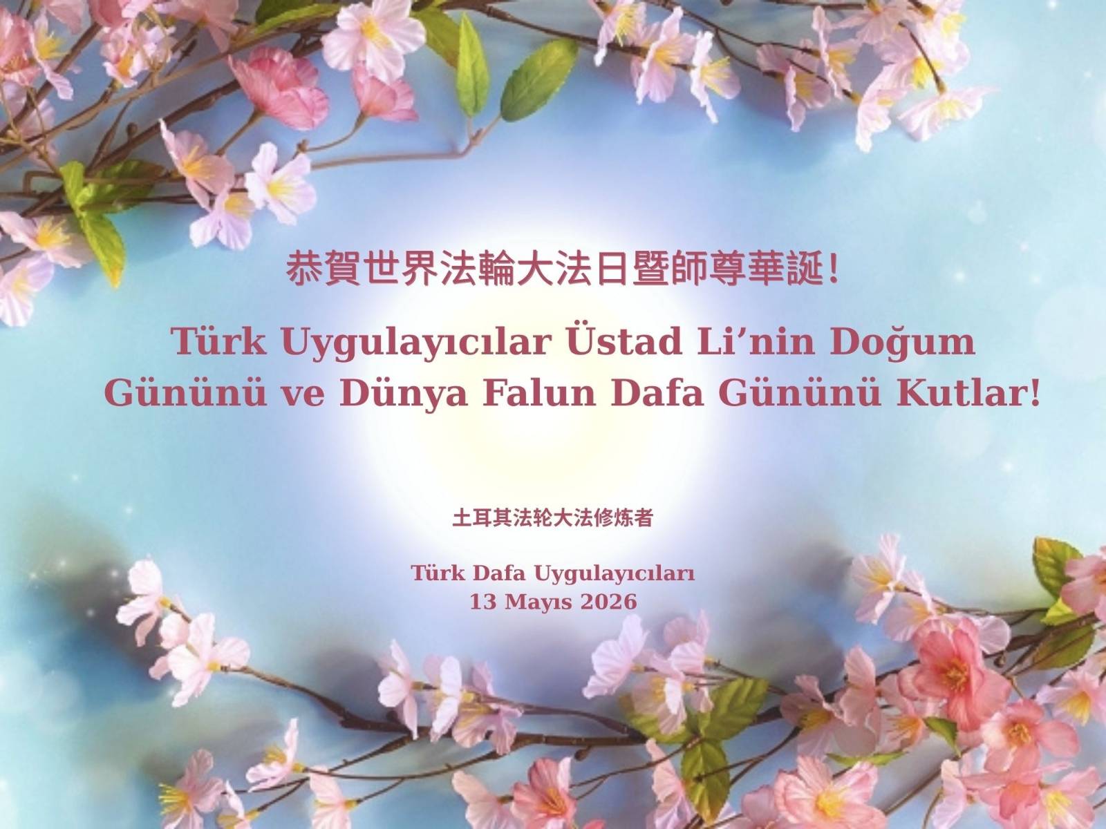 Image for article Türkiye'deki Uygulayıcılar 13 Mayıs Dünya Falun Dafa Günü'nü ve Saygıdeğer Shifu Li'nin Doğum Gününü Kutluyor!