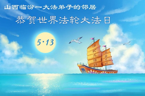 Image for article Falun Dafa Destekçileri Dünya Falun Dafa Günü'nü Kutluyor