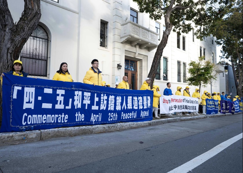 Image for article ​San Francisco'daki Çin Konsolosluğu Önünde 25 Nisan Temyizini Anma Mitingi Düzenlendi