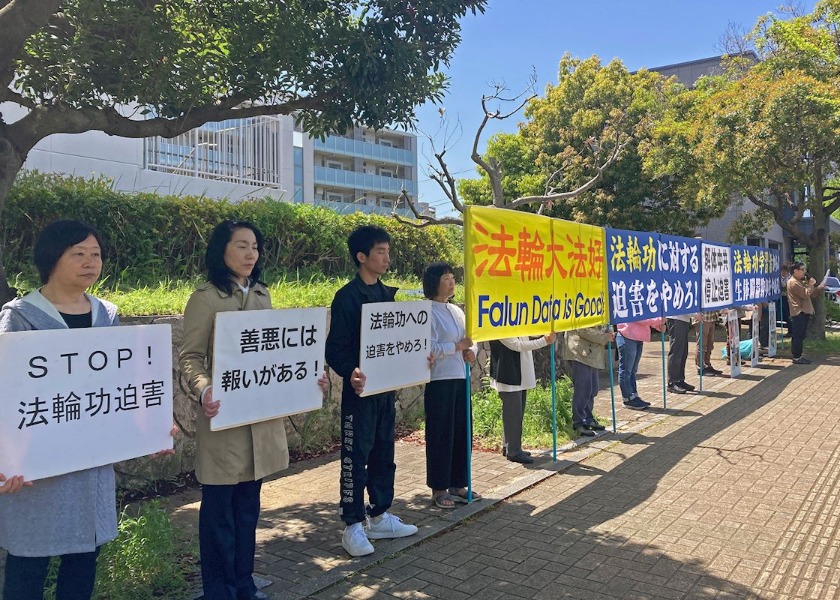 Image for article ​Japonya'da Düzenlenen Barışçıl Protestolarla 25 Nisan Temyizi Anıldı