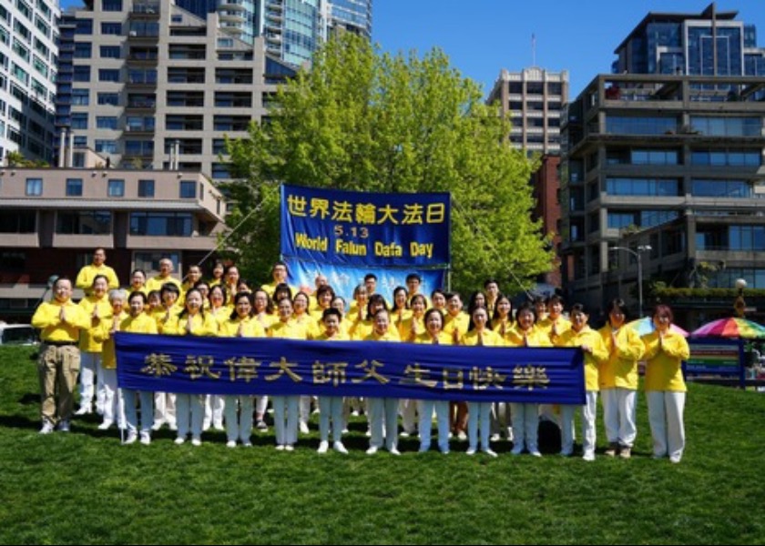 Image for article ​Washington Eyaleti: Seattle'da Dünya Falun Dafa Günü Kutlaması Düzenlendi