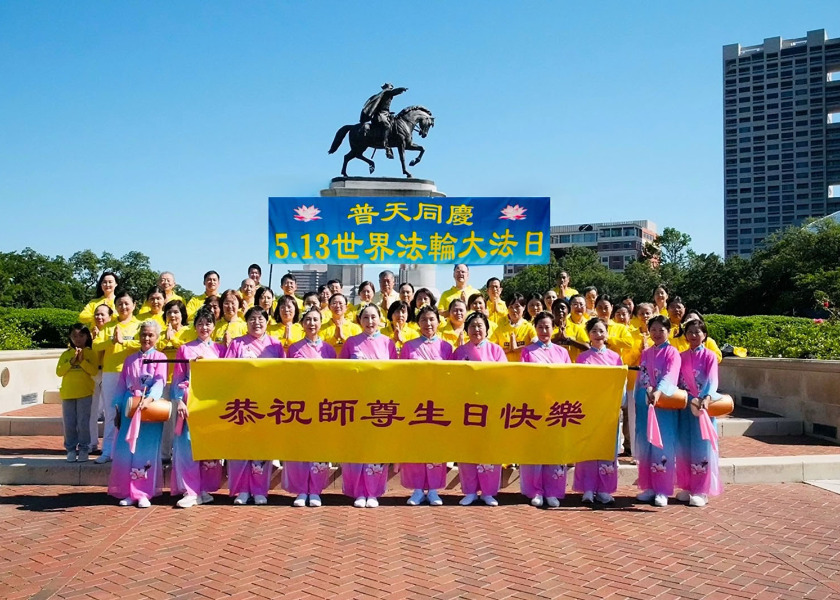 Image for article ​Houston, ABD: Falun Dafa Uygulayıcıları, Dünya Falun Dafa Günü Kutlamalarında Shifu Li'ye Teşekkür Etti