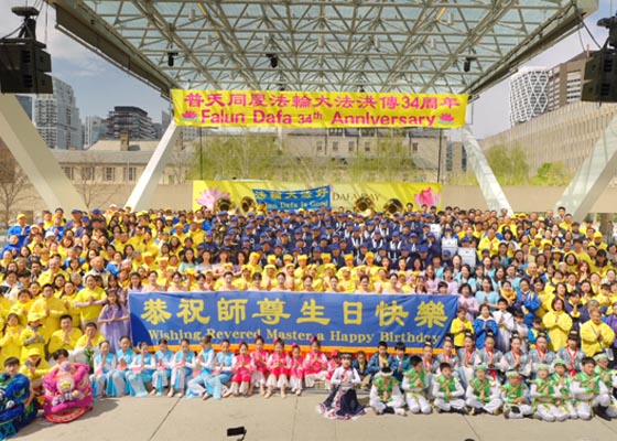Image for article Toronto, Kanada: Uygulayıcılar Dünya Falun Dafa Günü'nü Kutlamak İçin Topluluk Etkinliği Düzenledi