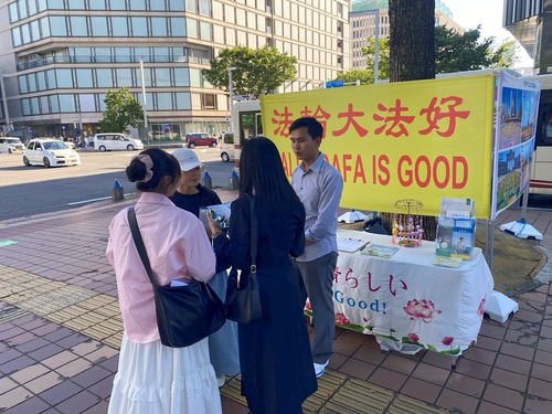 Image for article ​Japonya: Nagoya'da İnsanlar Falun Dafa'yı Övüyor