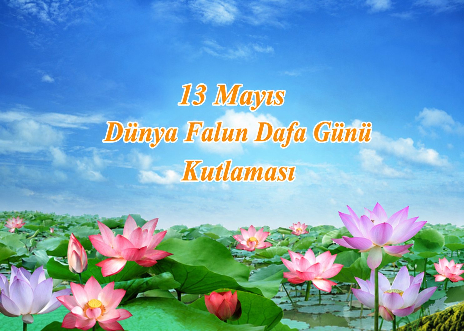Image for article [Dünya Falun Dafa Günü Kutlaması] Falun Dafa Uyguladığımız İçin Şanslıyız