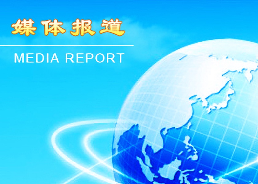 Image for article “Bitter Winter Dergisi”: Hapisten Çıktıktan Sonra Uzun Süreli Zulme Maruz Kalan Falun Gong Uygulayıcısı