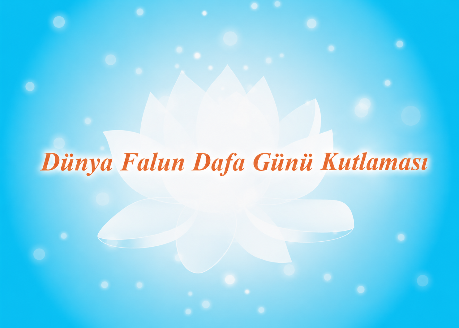 Image for article ​[Dünya Falun Dafa Günü Kutlaması] Shifu Li'nin 1996'da Houston'da Verdiği Dersi Hatırlamak