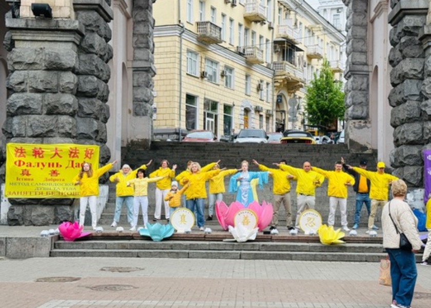 Image for article ​Ukraynalı Falun Dafa Uygulayıcıları Kiev'de Dünya Falun Dafa Günü'nü Kutladı