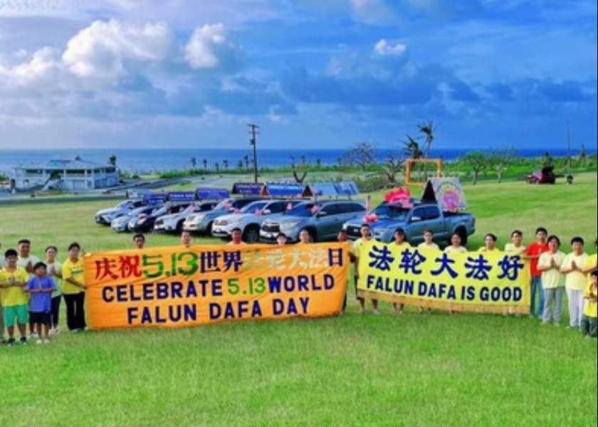Image for article ​Saipan: Dünya Falun Dafa Günü Kutlamaları, Manevi Uygulama Hakkında Bilgi Edinen Yoldan Geçenlerin Dikkatini Çekti