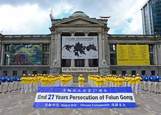 Image for article ​Vancouver: Büyük Ölçekli Grup Egzersizleri ve Yürüyüşle, ÇKP'nin 27 Yıldır Falun Gong’a Yaptığı Zulüm Ortaya Çıkarıldı