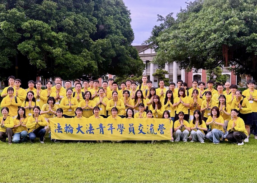 Image for article ​Tainan, Tayvan: Genç Uygulayıcılar Yaz Kampında Birbirlerini Cesaretlendirdi