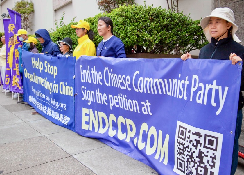 Image for article ​San Francisco'da Düzenlenen Mitingle Çin'in Changchun Şehrinde Tutuklanan Falun Gong Uygulayıcılarının Serbest Bırakılması Talep Edildi