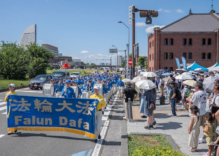 Image for article ​Yokohama, Japonya: Falun Gong'a Yapılan Zulmün Sona Erdirilmesi Çağrısı Yürüyüşüne Halk Desteği